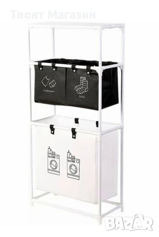 Органайзер за Мръсни Дрехи 3 в 1 – Три Кошници + Три Рафта за Максимален Ред, снимка 6 - Други стоки за дома - 51071395