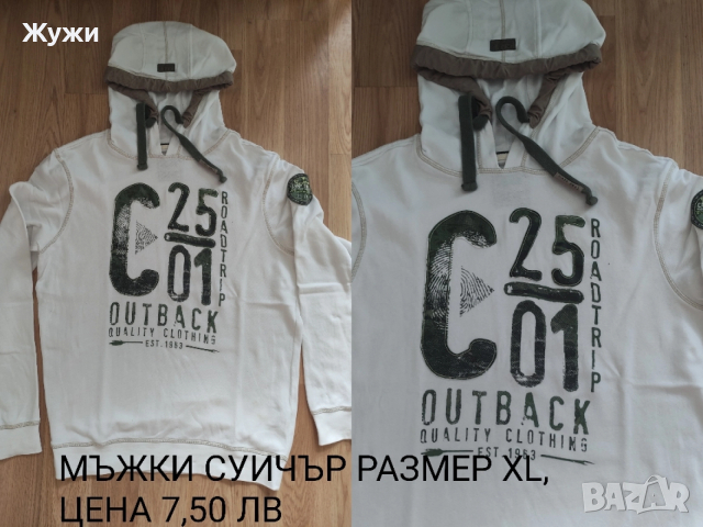 Мъжки блузи ,размер ХЛ, различни модели , снимка 5 - Блузи - 45447640