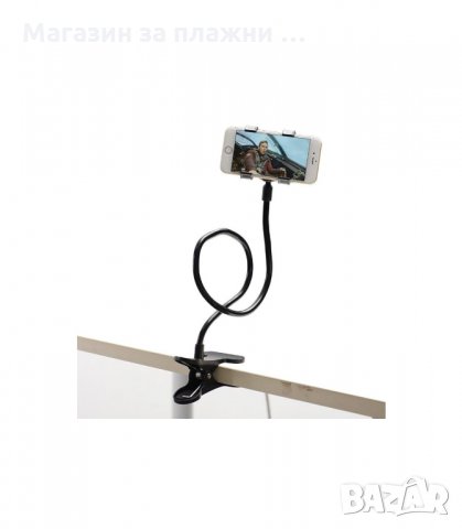 ГЪВКАВА СТОЙКА ЗА ТЕЛЕФОН С ЩИПКА - код 1270, снимка 3 - Селфи стикове, аксесоари - 34048390