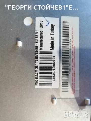 CROWN  TFT LCD 3286  СЪС СЧУПЕН ДИСПЛЕЙ, снимка 4 - Части и Платки - 30038048