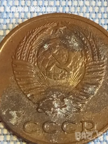 Монета 3 копейки 1970г. СССР рядка за КОЛЕКЦИЯ ДЕКОРАЦИЯ 49520, снимка 6 - Нумизматика и бонистика - 48390241