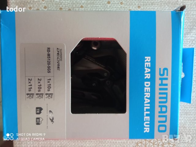 шимано деоре  10-11 скорости , нов, снимка 2 - Части за велосипеди - 42204077