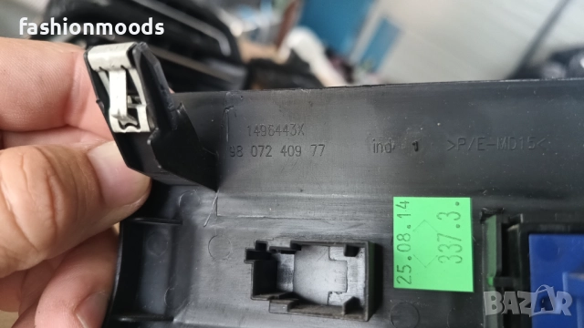 Peuoget 308 t9 2018 модул с бутони за фарове Esp 9807240977 , снимка 2 - Части - 52062823