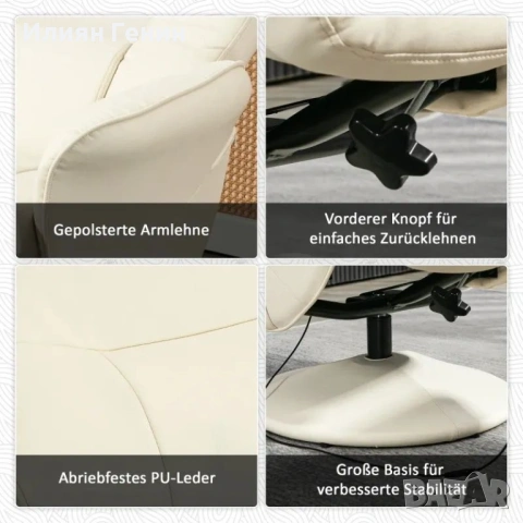 Масажен стол HOMCOM с табуретка, , снимка 6 - Дивани и мека мебел - 54086343