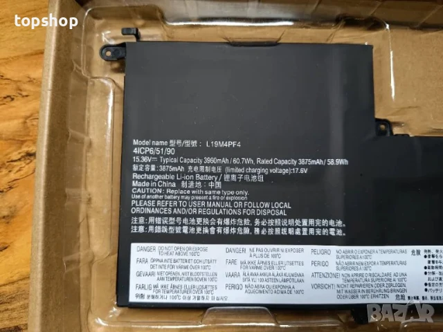 Батерия ОРИГИНАЛНА Lenovo Yoga Slim 7-14IIL05 14ARE05 L19D4PF4, снимка 3 - Батерии за лаптопи - 50511289