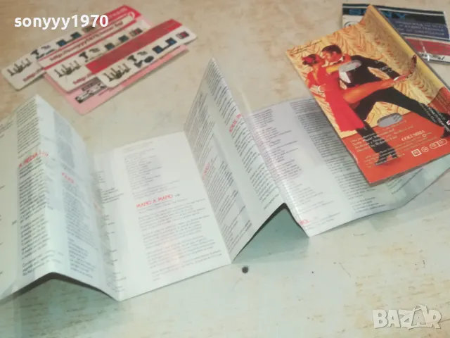 JULIO IGLESIAS TANGO-ОРИГИЛАЛНА ОБЛОЖКА ЗА КАСЕТА 0810241506, снимка 11 - Аудио касети - 47509188