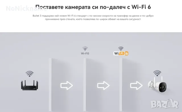 5MP 3K Dahua Imou Bullet 3 WiFi IP Външна Охранителна Безжична Камера Видеонаблюдение, снимка 11 - IP камери - 48677430