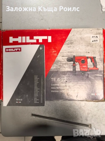 Акумулаторен безчетков перфоратор HILTI TE 6-22, снимка 5 - Бормашини - 54336628