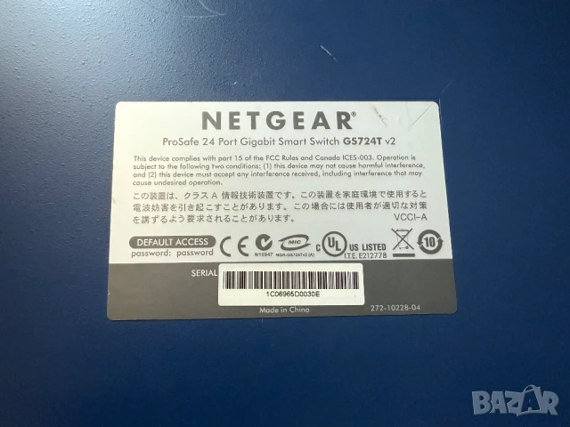 Суич NETGEAR GS724T Managed 24x10/100/1000 Gigabit Smart Switch 2xSFP, Advanced features, QOS, VLAN, снимка 5 - Суичове - 50442315