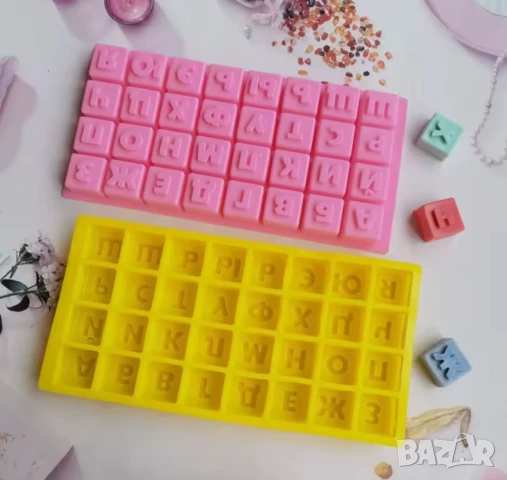 Молд букви кирилица голям , снимка 2 - Форми - 50582228