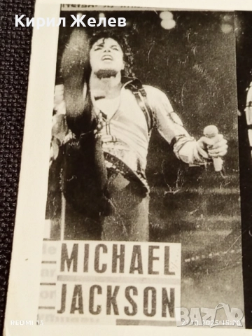 Стара рядка снимка картичка на ПОП ИКОНАТА Michael Jackson за КОЛЕКЦИОНЕРИ 51234, снимка 2 - Колекции - 52131834