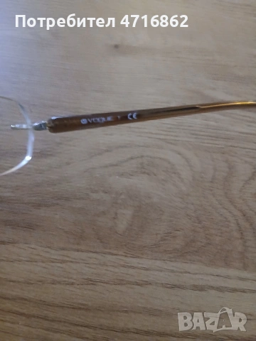 Рамки(глазанти)за очила Vogue , снимка 3 - Слънчеви и диоптрични очила - 54061555