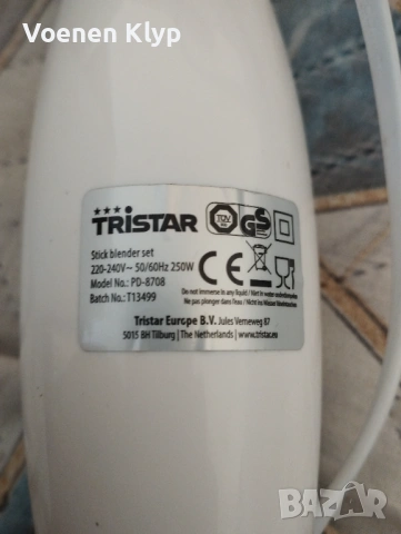 TRISTAR 3in1 , снимка 2 - Калъфи, кейсове - 54079821