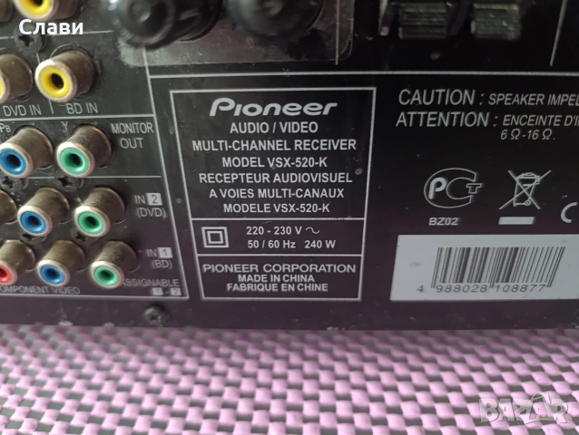 Receiver Pioneer VSX-520-K , снимка 4 - Ресийвъри, усилватели, смесителни пултове - 53884941