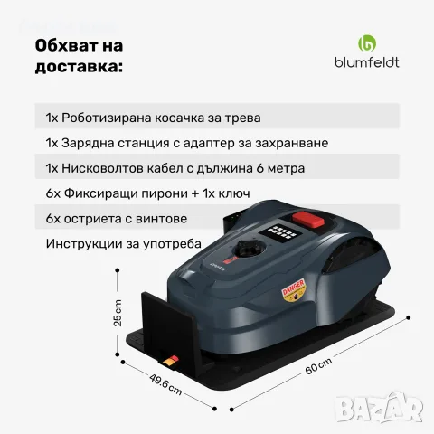 GrassConnect роботизирана косачка, Поддръжка на тревни площи до 1000 м², снимка 5 - Градинска техника - 55947613