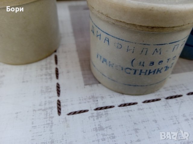 Детски диафилми с приказки, снимка 3 - Плейъри, домашно кино, прожектори - 40188020