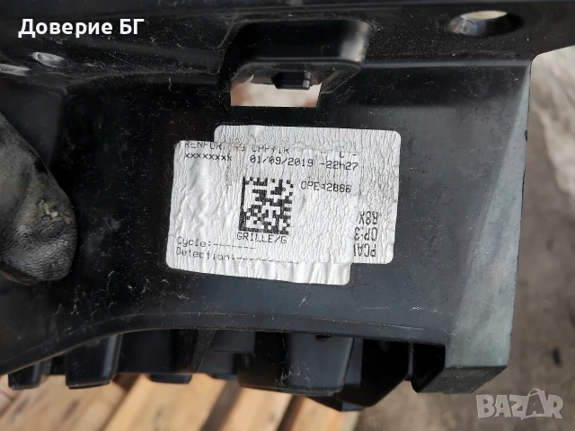 Предна горна решетка за Peugeot 208 (2019+), снимка 6 - Части - 54174875