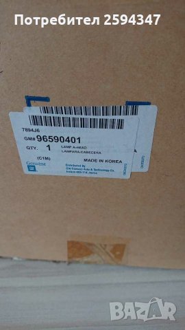 CHEVROLET SPARK ФАРОВЕ GM, снимка 2 - Части - 31730610