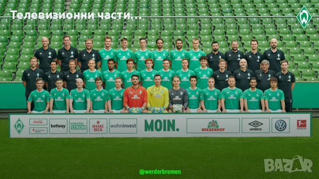 Футболна тениска фланелка Werder Bremen 2019/2020 домакниски екип Umbro RN141377 Вердер Бремен, снимка 15 - Спортни дрехи, екипи - 50840167