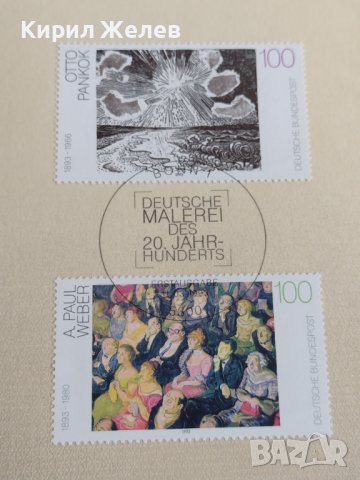 Пощенски марки ПЪРВИ ЛИСТ ПОЩА ГЕРМАНИЯ ПЕРФЕКТНО СЪСТОЯНИЕ РЯДКА ЗА КОЛЕКЦИОНЕРИ 30981, снимка 6 - Филателия - 37879564