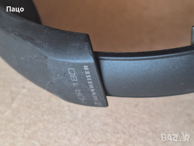 Безжични слушалки Sennheiser  TR 180 , снимка 15 - Bluetooth слушалки - 51001986