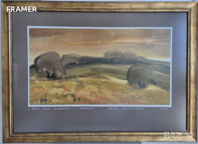 Aкварел от големият български художник СТОЛЕТНИКА Сава Цоновски 5Г, снимка 1