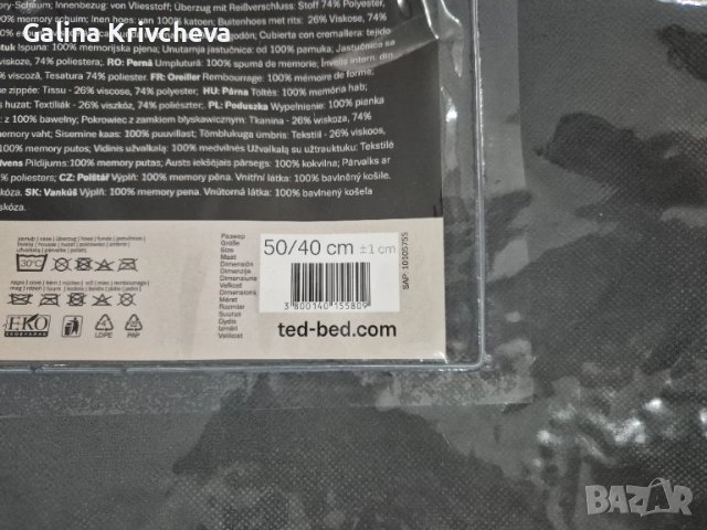 Menory lux Ted възглавница, снимка 2 - Възглавници - 51369494