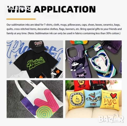 Сублимационно мастило за Epson Ecotank, Workforce, Stylus принтери, комплект мастила за сублимация, снимка 5 - Принтери, копири, скенери - 50554217