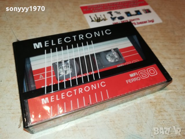 ПОРЪЧАНА-АУДИОКАСЕТА НОВА 1009210934, снимка 3 - Аудио касети - 34086131