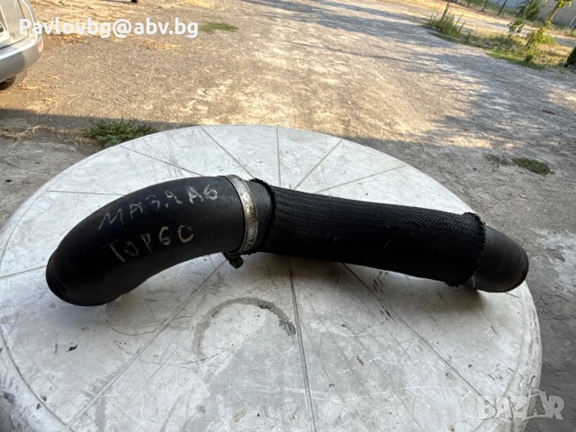 Турбо маркуч Мазда 6