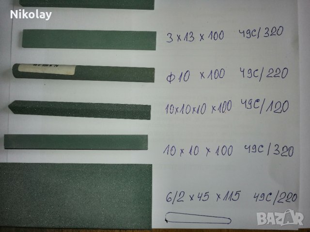 БЕЛГИИ ЗА ПОЛИРАНЕ, ФИБРОКЕРАМИКА,ПОЛИРАЩИ К-ТИ, ГРИФЕЛИ, снимка 4 - Полирмашини - 31289123