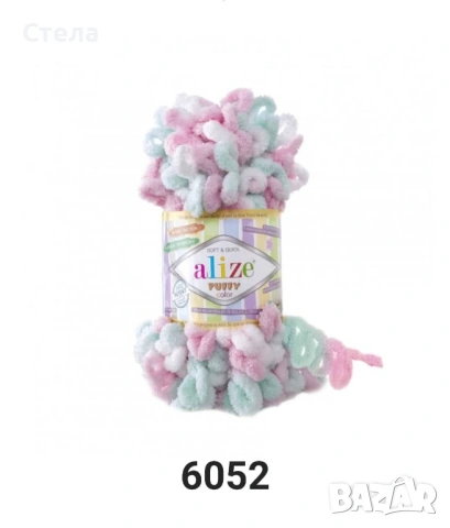 Прежда Ализе Пуфи Колор, снимка 6 - Други - 38225782