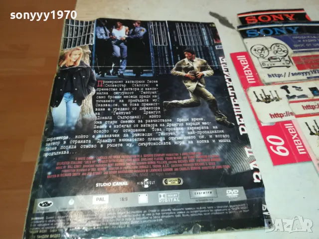 ЗАД РЕШЕТКИТЕ ДВД 2102251055, снимка 9 - DVD филми - 49218888