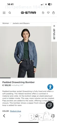 Ново дамско яке G Star Raw, снимка 2 - Якета - 56151785