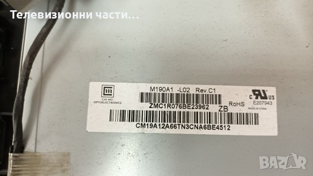 Samsung LE-19R71B-R с дефектен екран-BN44-00147A SIP-W19A/BN41-00802A M190A1-L02 Rev.C1, снимка 4 - Части и Платки - 37233621