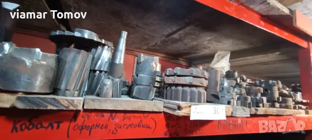 фрези, райбери, свредла , снимка 1