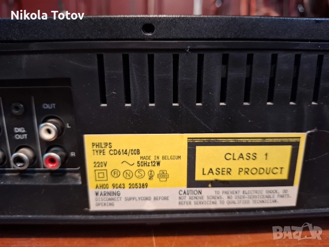 Продава се COMPACT DISC PLAYER Philips CD614. , снимка 6 - Ресийвъри, усилватели, смесителни пултове - 52806454
