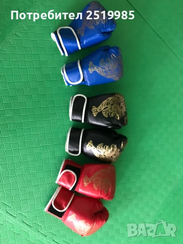 Боксови ръкавици - червени , сини , черни