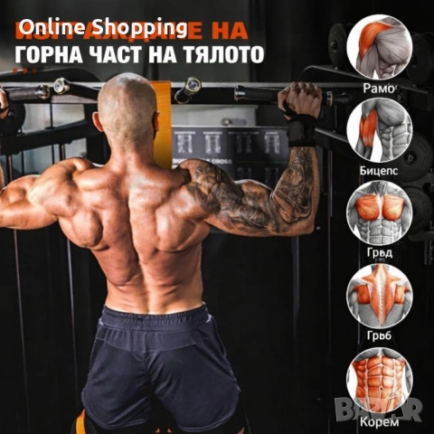 Професионален ластик за набиране с регулируема дължина и двойна опора за крака, снимка 6 - Фитнес уреди - 53336271