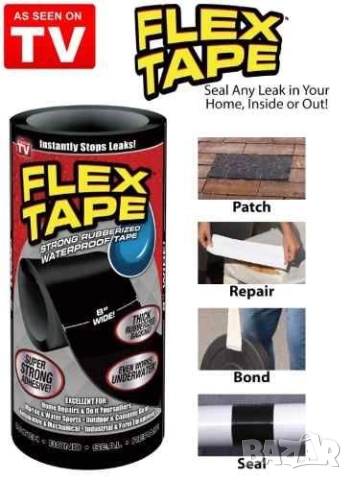 Здраво водоустойчиво тиксо 