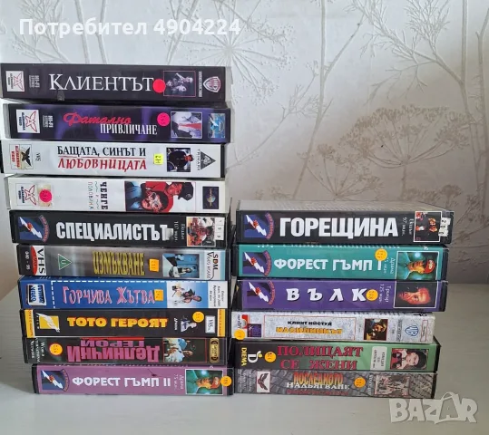 VHS видеокасети с филми (Различни жанрове) + VHS касети с любителски записи (за презапис), снимка 4 - Екшън - 55826857