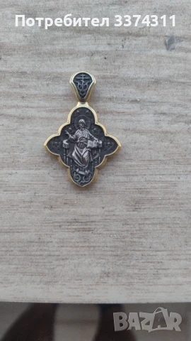 Медальон Господ на престола Уникат