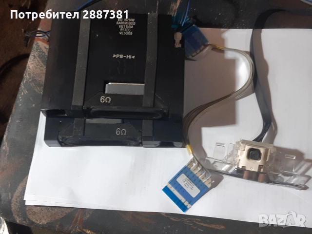 LG 32LX320C на части  EAX66263008(1.0) EAX66171501(2.0), снимка 10 - Части и Платки - 51605187