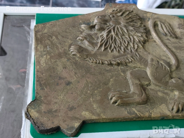 Месингово пано лъв месинг, снимка 3 - Антикварни и старинни предмети - 51879467