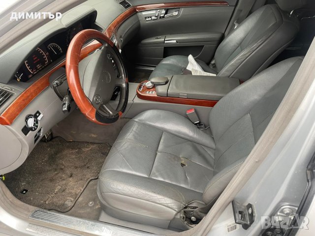 mercedes s500  w221 5.5 388 amg на части мерцедес с500 в221  , снимка 4 - Автомобили и джипове - 38800231