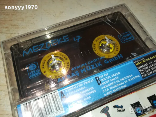 MEZDEKE 17 ORIGINAL TAPE-ВНОС GERMANY 2001251750, снимка 10 - Аудио касети - 48756811