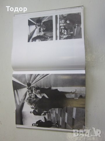 Книга Албум Фото Албум Каталог 1971, снимка 7 - Специализирана литература - 31179028