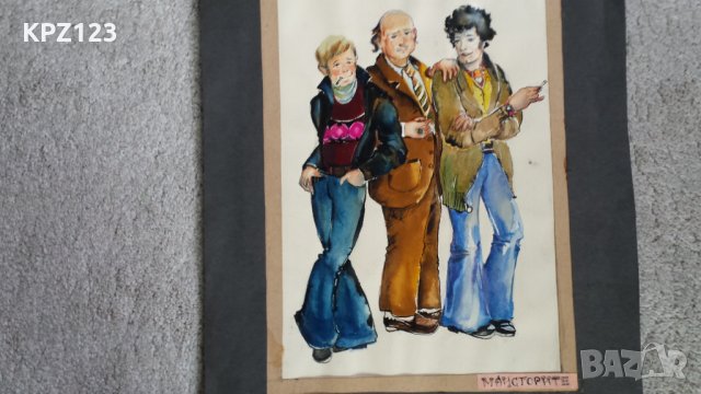 КАРТИНА "МАЙСТОРИТЕ" от филма "ТОПЛО" АКВАРЕЛ, снимка 3 - Картини - 29083718