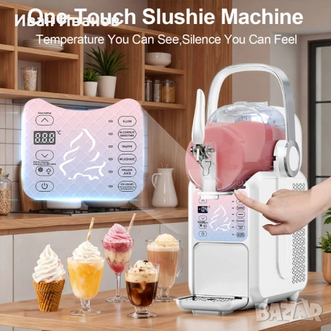 Мини машина за сладолед и скрежина, 2.5 литра, нова, снимка 3 - Други - 53913468