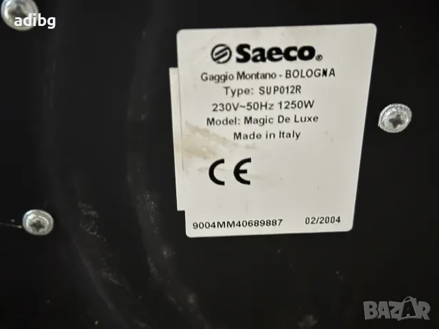 На Части Saeco Magic de luxe deluxe SUP012R, снимка 8 - Кафемашини - 56281669